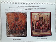 Реставрация Иконы Богородицы (Чинстоховская - Умягчение злых сердец)